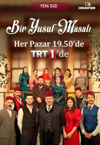 История Юсуфа