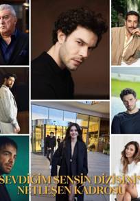 Ты тот, кого я люблю